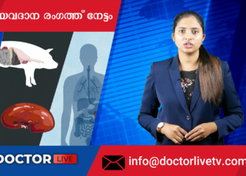 Today’s Health News 18-08-2023