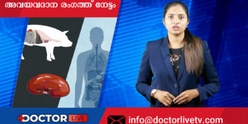 Today’s Health News 18-08-2023