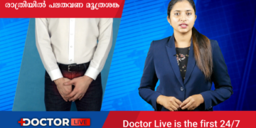 Today’s Health News 21-08-2023