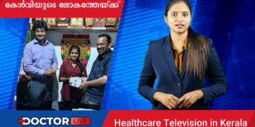 Today’s Health News 22-08-2023