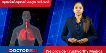 Today’s Health News 23-08-2023