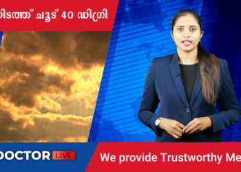 Today’s Health News 25-08-2023