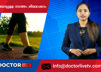 Today’s Health News 26-08-2023