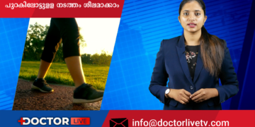 Today’s Health News 26-08-2023