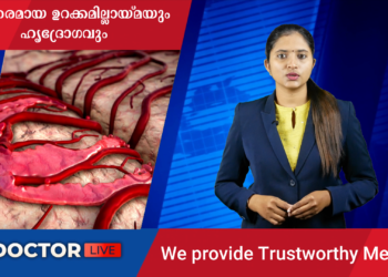 Today’s Health News 28-08-2023