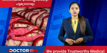 Today’s Health News 28-08-2023