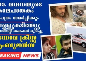 Today’s Health News 01-08-2023