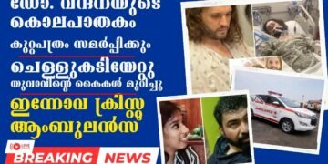 Today’s Health News 01-08-2023