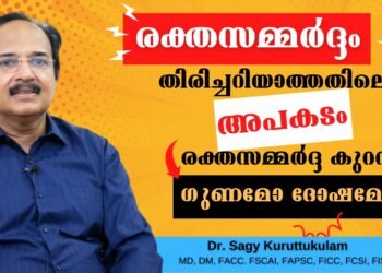 Blood Pressure Chek-up