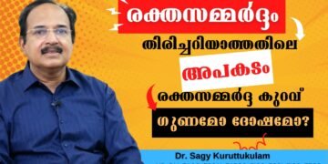 Blood Pressure Chek-up