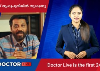 Today’s Health News 08-08-2023