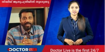 Today’s Health News 08-08-2023