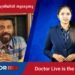 Today’s Health News 08-08-2023