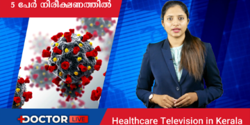 Today’s Health News 04-09-2023