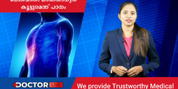 Today’s Health News 05-09-2023