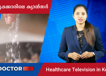 Today’s Health News 08-09-2023