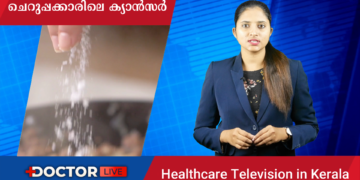 Today’s Health News 08-09-2023