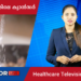Today’s Health News 08-09-2023