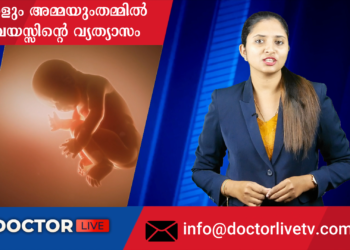 Today’s Health News 11-09-2023