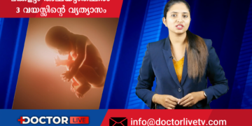 Today’s Health News 11-09-2023