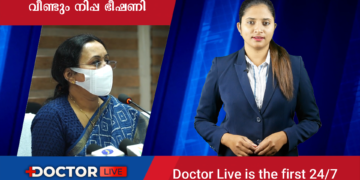 Today’s Health News 12-09-2023
