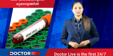 Nipah Special News Bulletin 13-09-2023