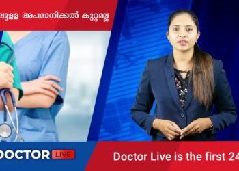 Today’s Health News 17-09-2023