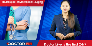 Today’s Health News 17-09-2023