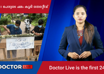 Today’s Health News