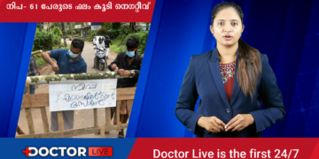 Today’s Health News