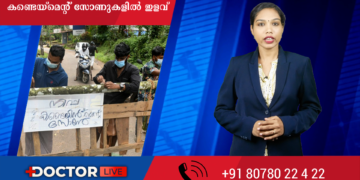 Today’s Health News 19-09-2023