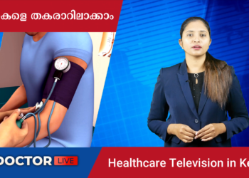 Today’s Health News 20-09-2023