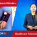 Today’s Health News 20-09-2023