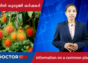 Today’s Health News 21-09-2023