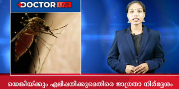 Today’s Health News 22-09-2023