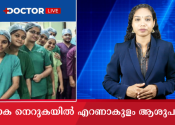 Today’s Health News 28-09-2023