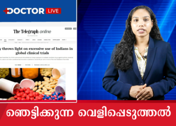 Today’s Health News 29-09-2023