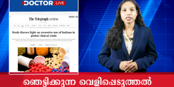 Today’s Health News 29-09-2023