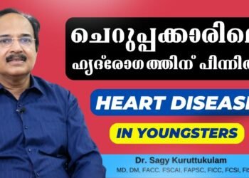 Heart Diseases in Youngsters
