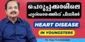 Heart Diseases in Youngsters