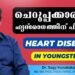 Heart Diseases in Youngsters