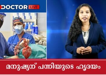Today’s Health News 25-09-2023