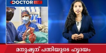 Today’s Health News 25-09-2023