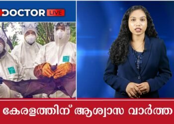 Today’s Health News 26-09-2023