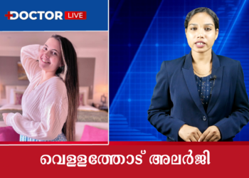 Today’s Health News 05-10-2023