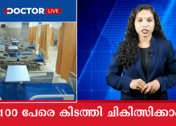 Today’s Health News 02-10-2023