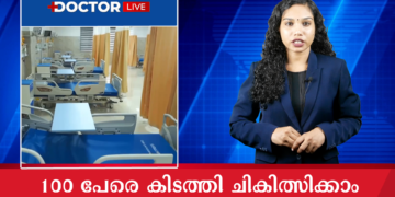 Today’s Health News 02-10-2023