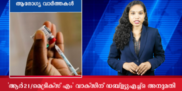 Today’s Health News 03-10-2023