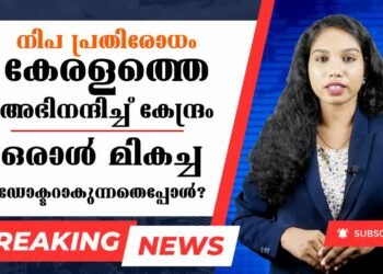 Today’s Health News 09-10-2023