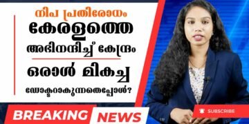 Today’s Health News 09-10-2023